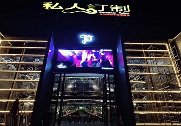 顺庆中低档荤素KTV少爷会所体验-私人定制KTV消费荤素点评