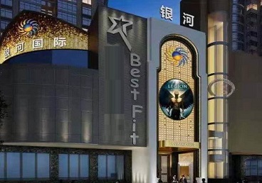 顺庆KTV荤台花场男公关服务好-银河国际KTV花场消费点评